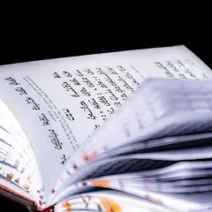 Otwarta księga z tekstem hebrajskim, przypominająca psalm 137. Strony są lekko pożółkłe, a tekst zapisany czarną czcionką.